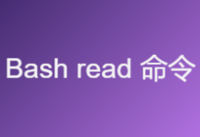 Bash read 命令-疑惑Tech