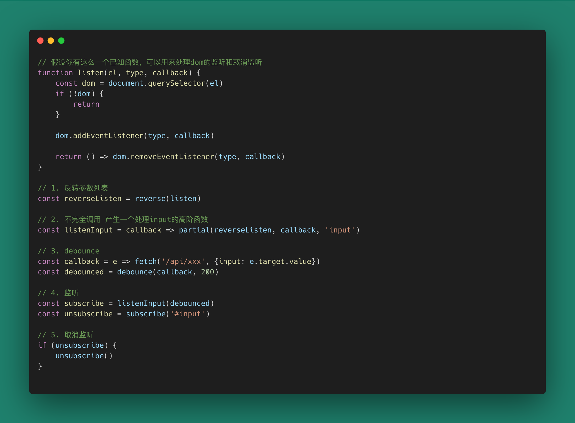 深入理解函数式编程