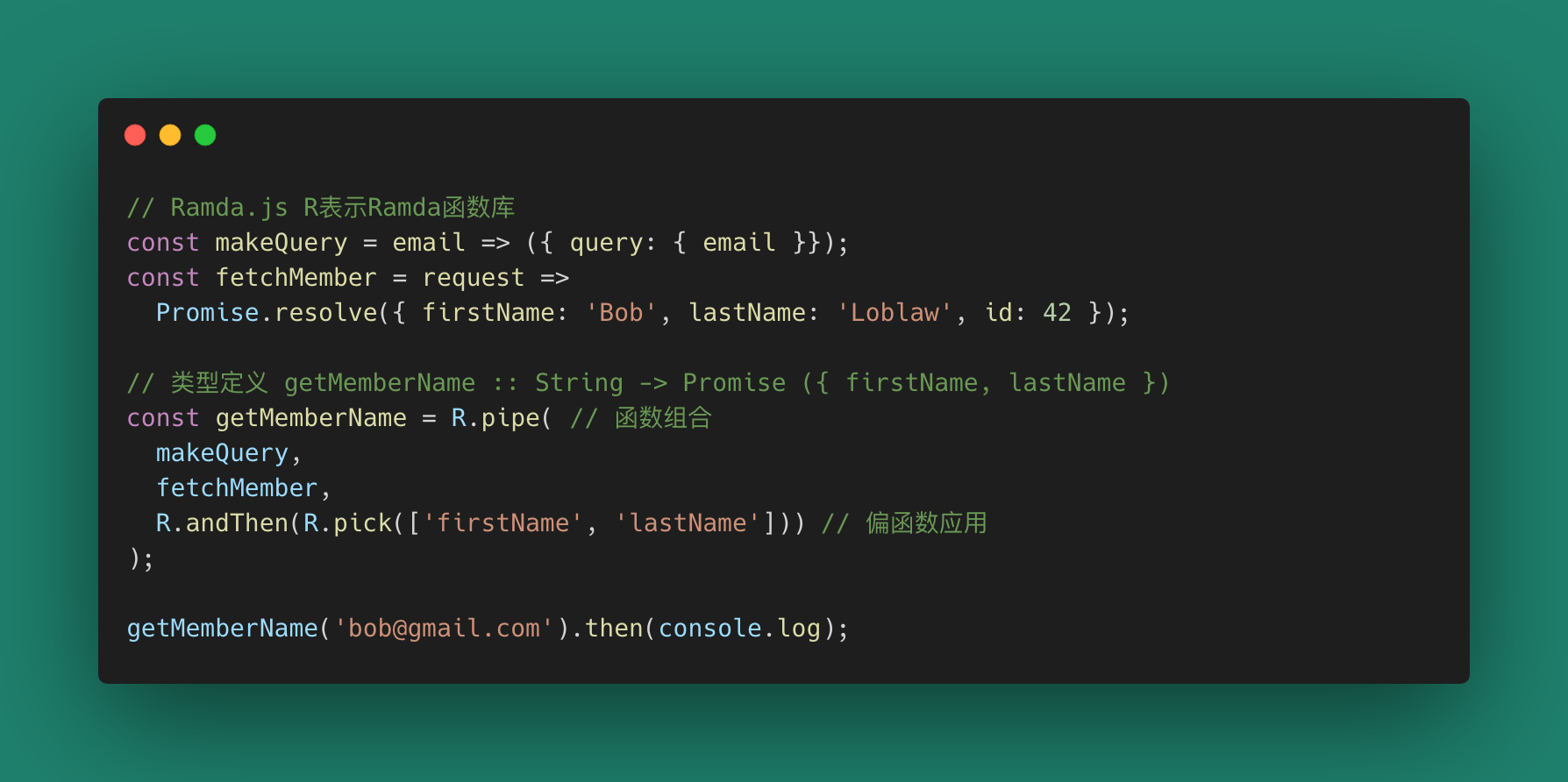 深入理解函数式编程