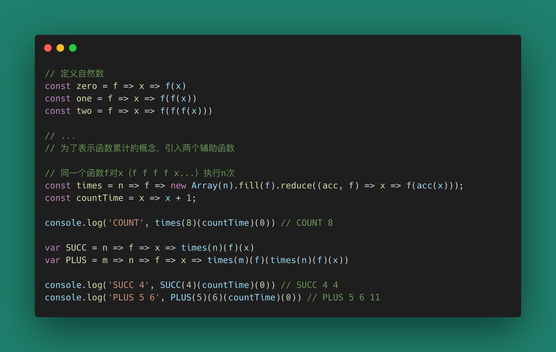 深入理解函数式编程