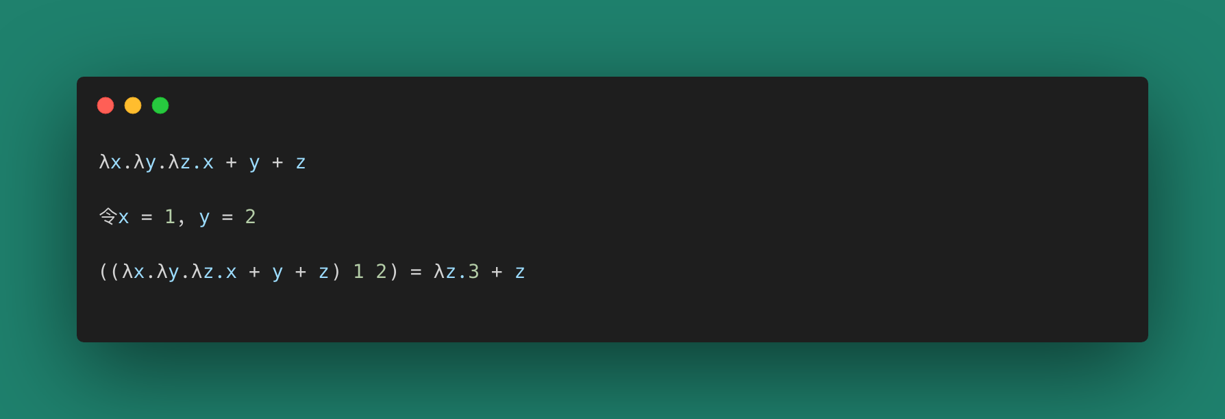 深入理解函数式编程