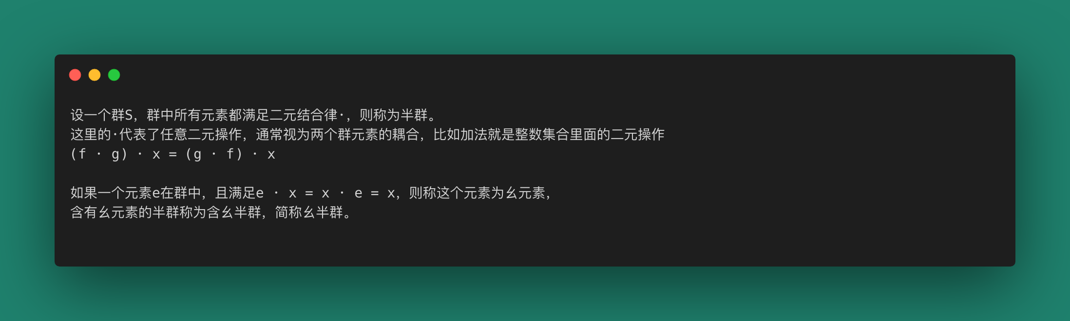 深入理解函数式编程