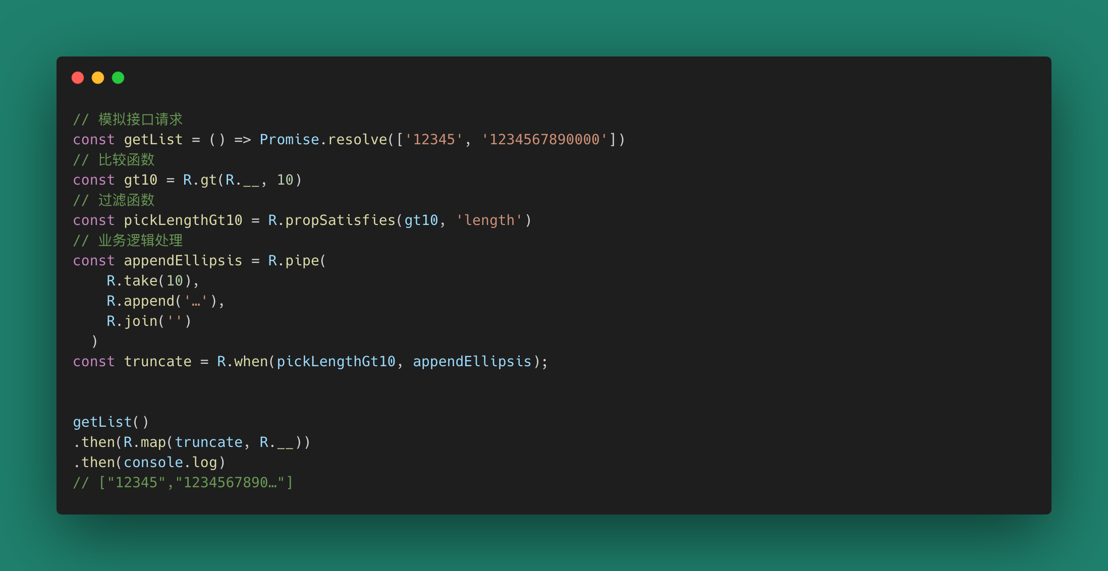 深入理解函数式编程