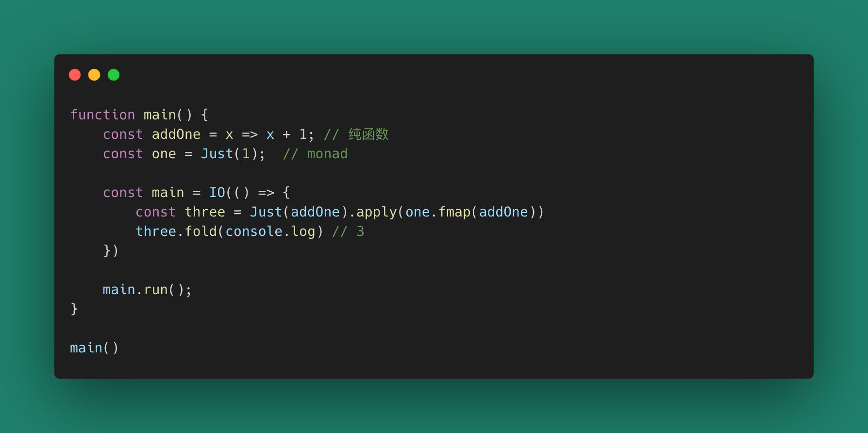 深入理解函数式编程