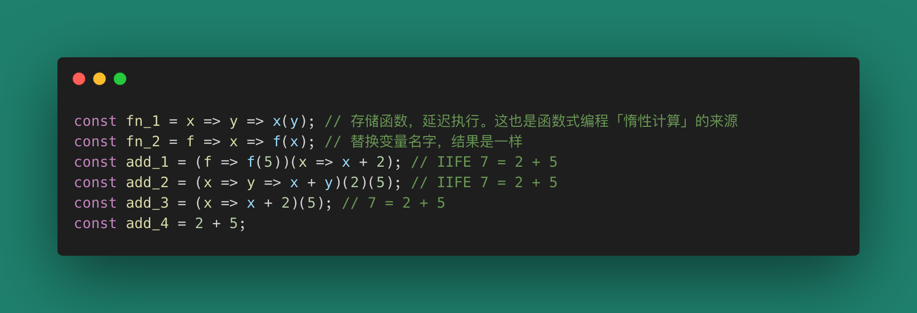 深入理解函数式编程