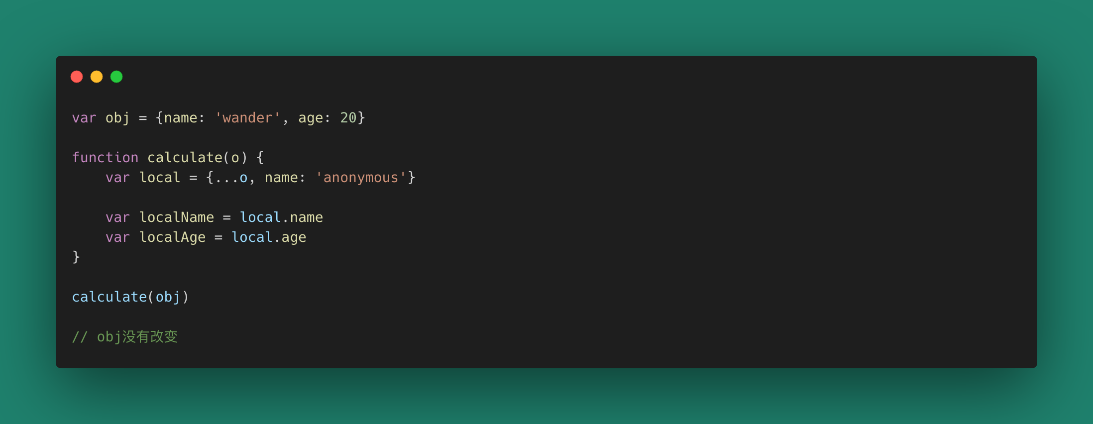深入理解函数式编程