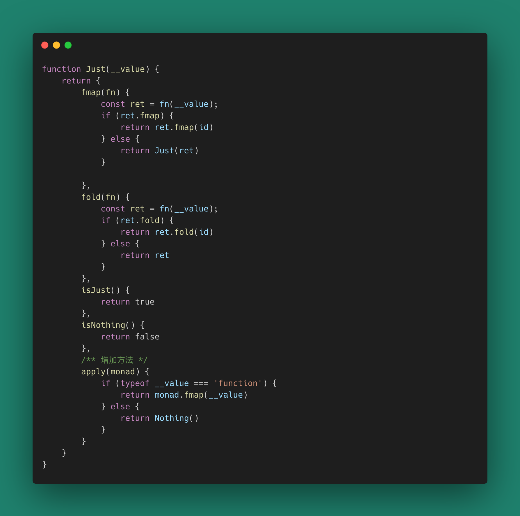 深入理解函数式编程