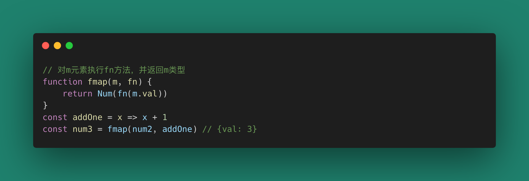 深入理解函数式编程