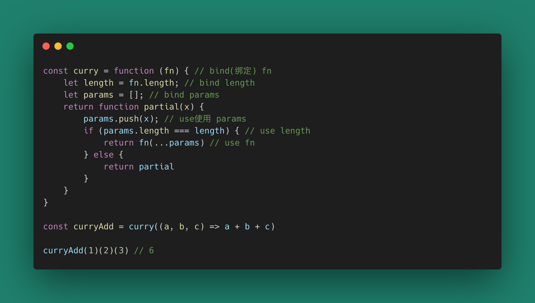 深入理解函数式编程