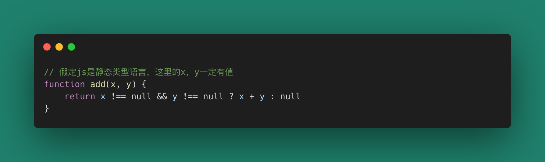 深入理解函数式编程