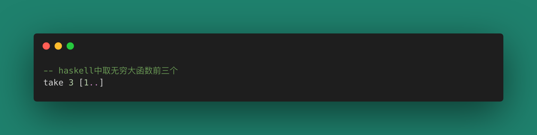 深入理解函数式编程