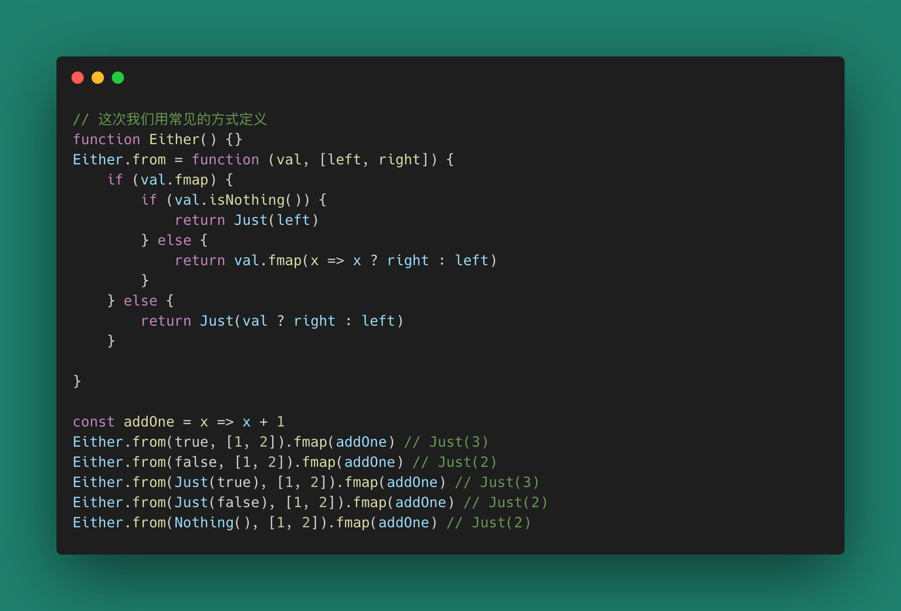 深入理解函数式编程