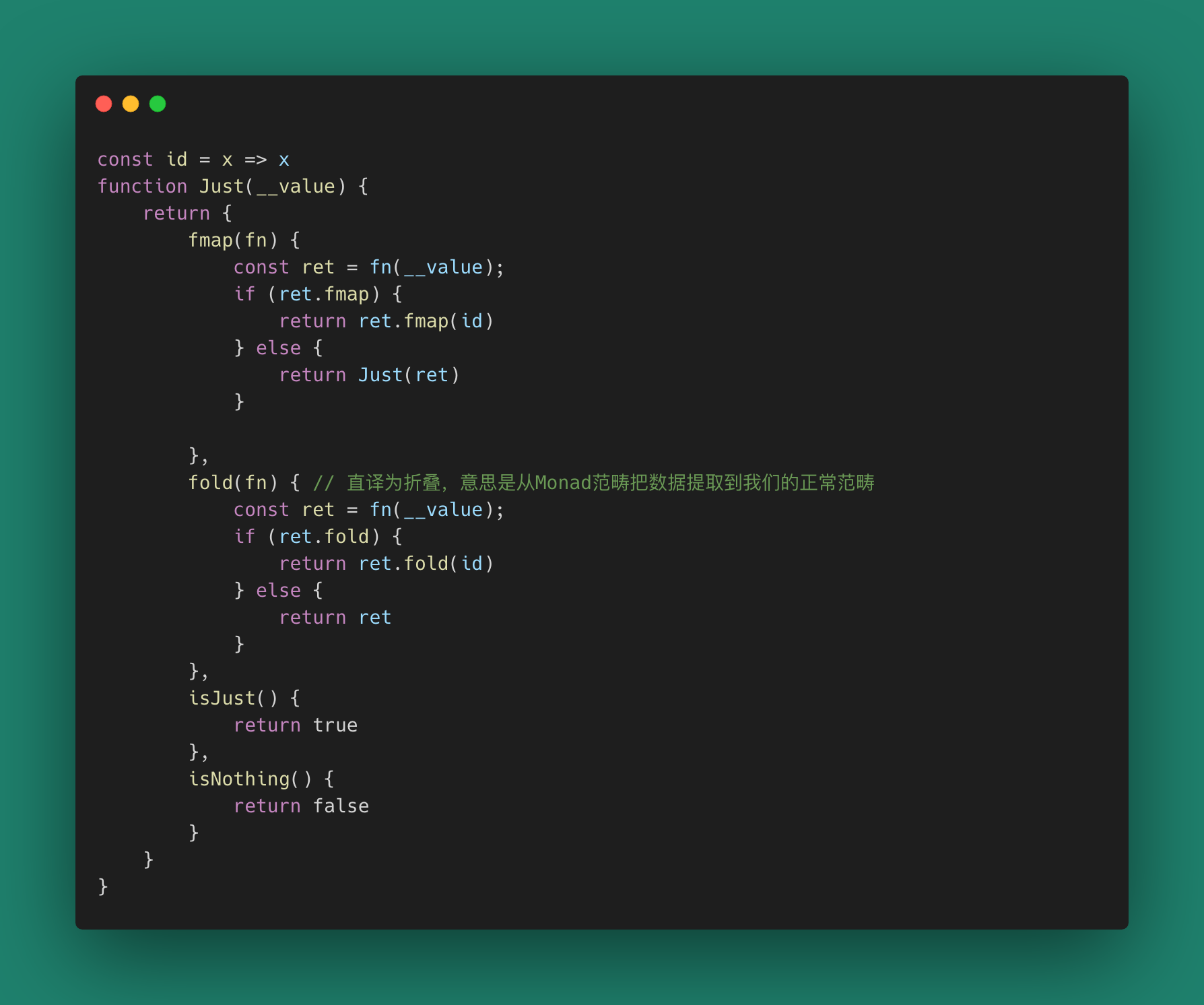 深入理解函数式编程
