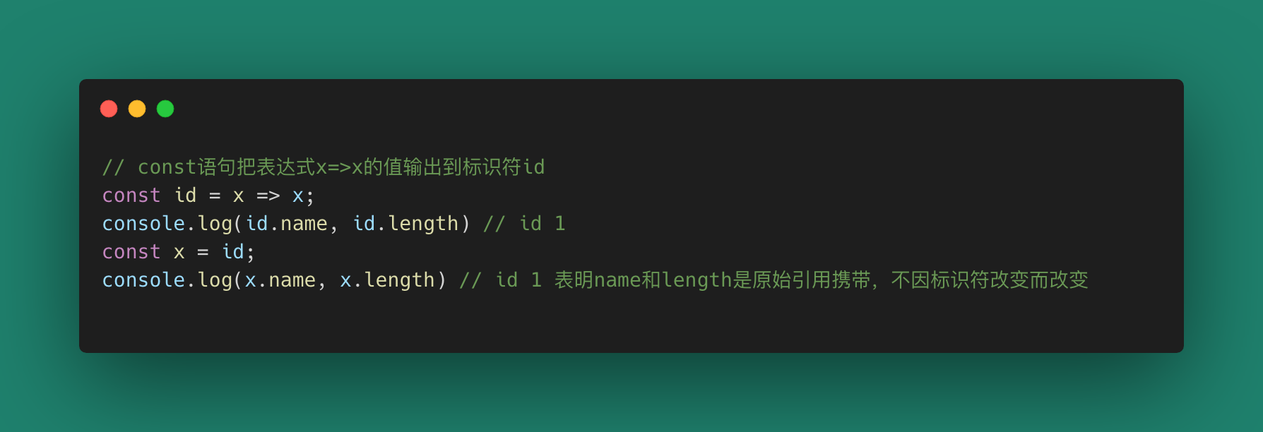 深入理解函数式编程