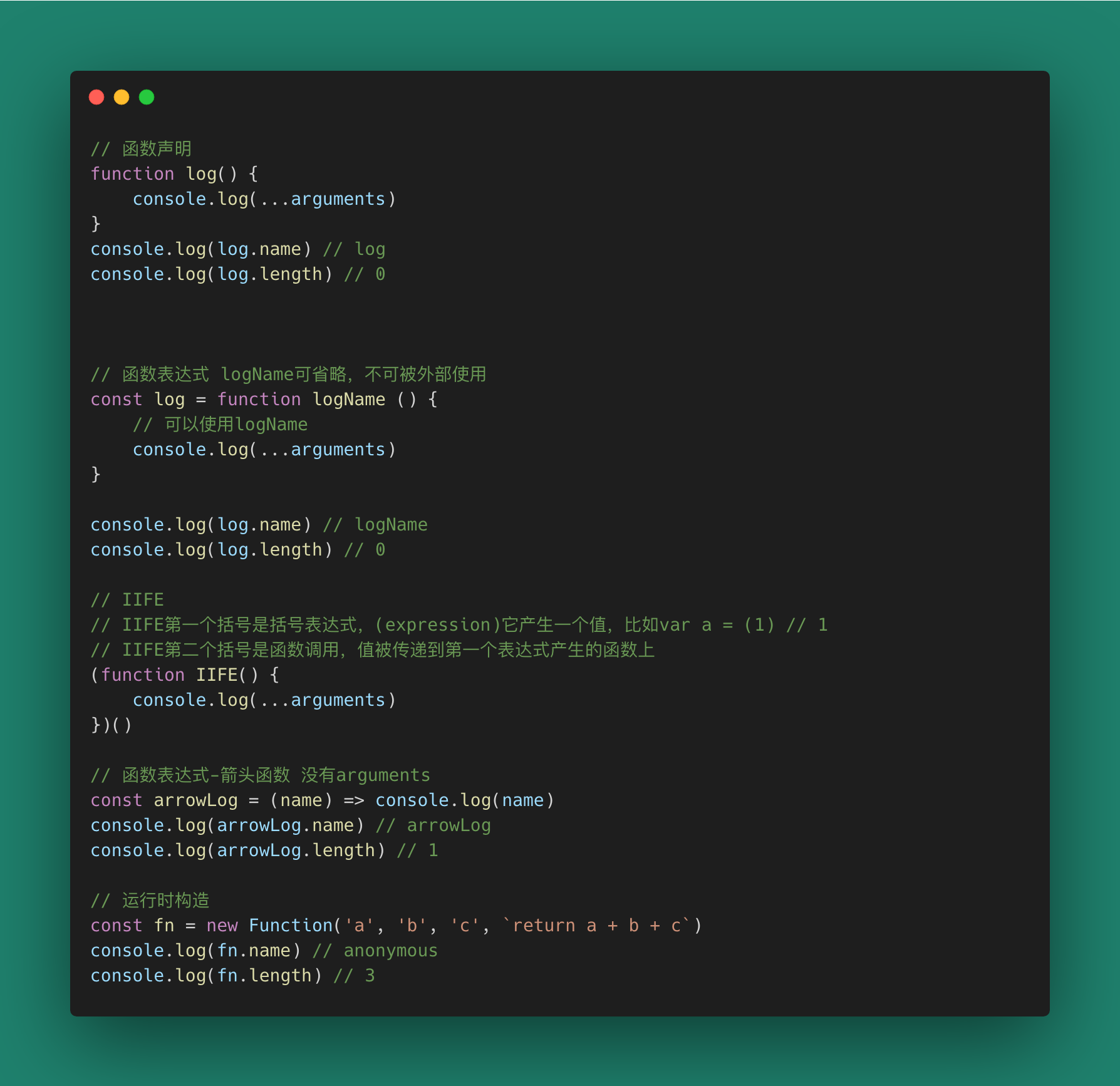 深入理解函数式编程