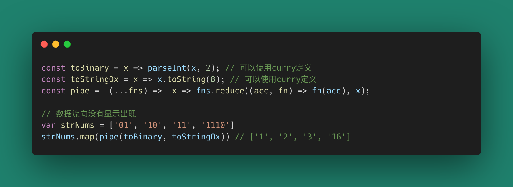 深入理解函数式编程