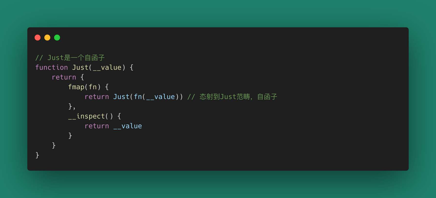 深入理解函数式编程