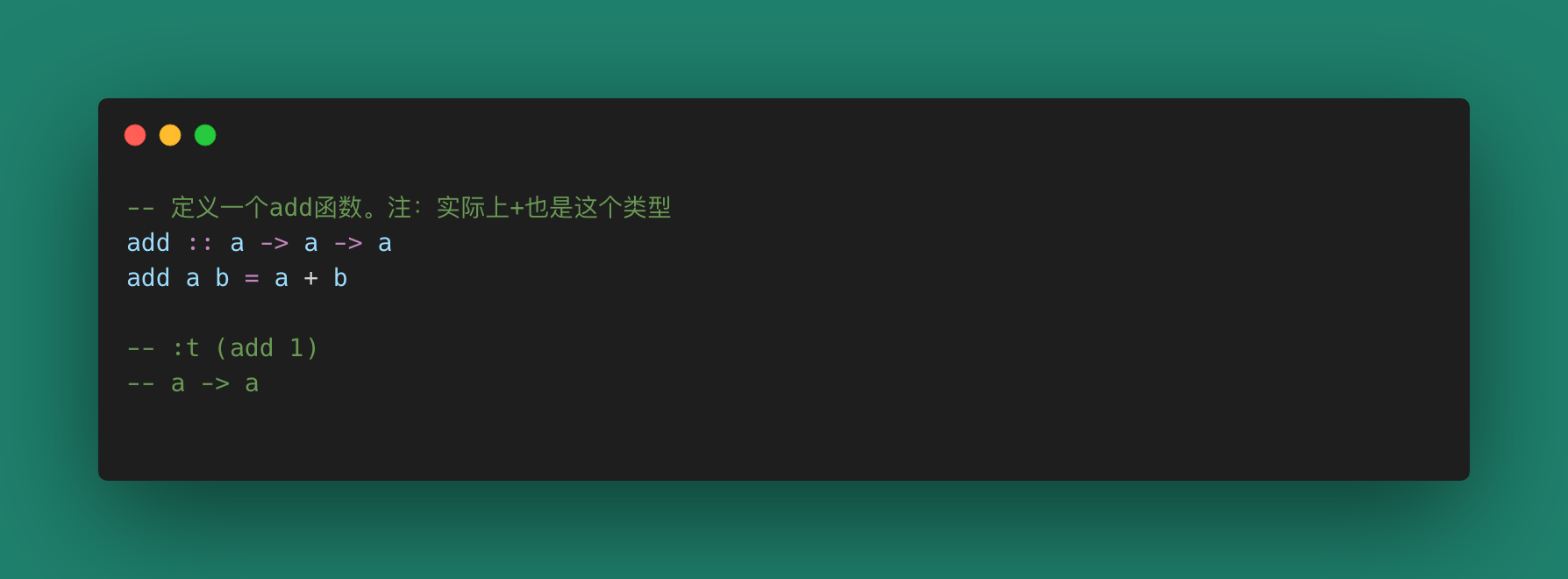 深入理解函数式编程