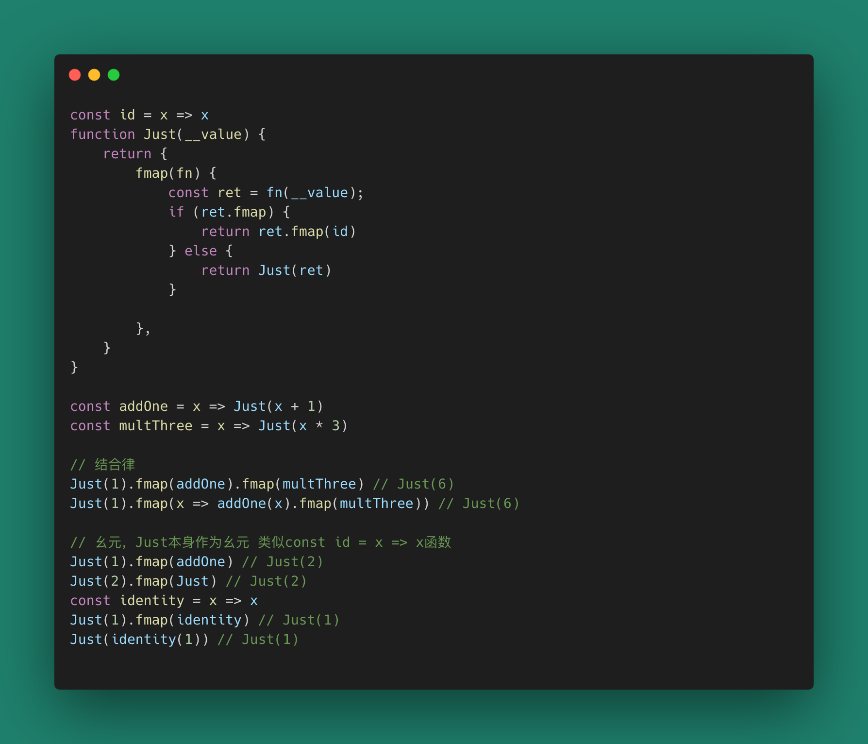 深入理解函数式编程